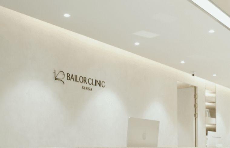 Baylor interior
