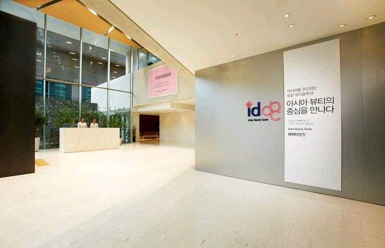 ID interior