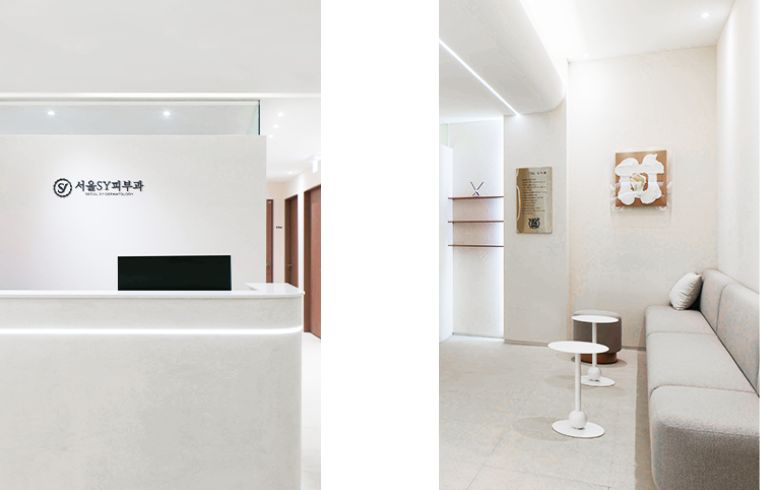 SY Dermatology interior
