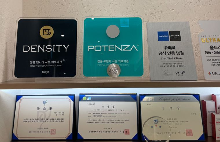 SY Dermatology interior